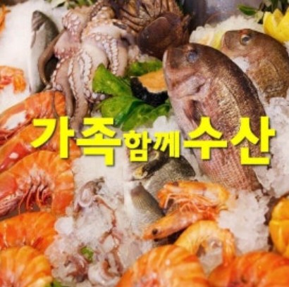 가족함께수산 밴드 채널